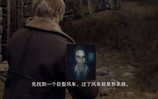 生化危机4重置版第一章攻略