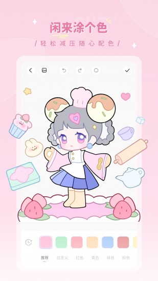 画师之境 V1.0.2