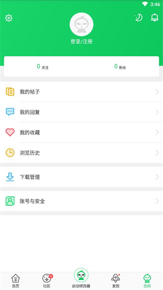 葫芦侠内购 V4.2.1.6