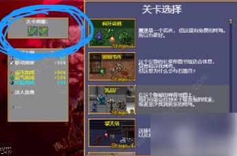 吸血鬼幸存者如何解锁福地  吸血鬼幸存者福地开启解锁攻略