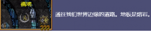 吸血鬼幸存者如何解锁福地  吸血鬼幸存者福地开启解锁攻略