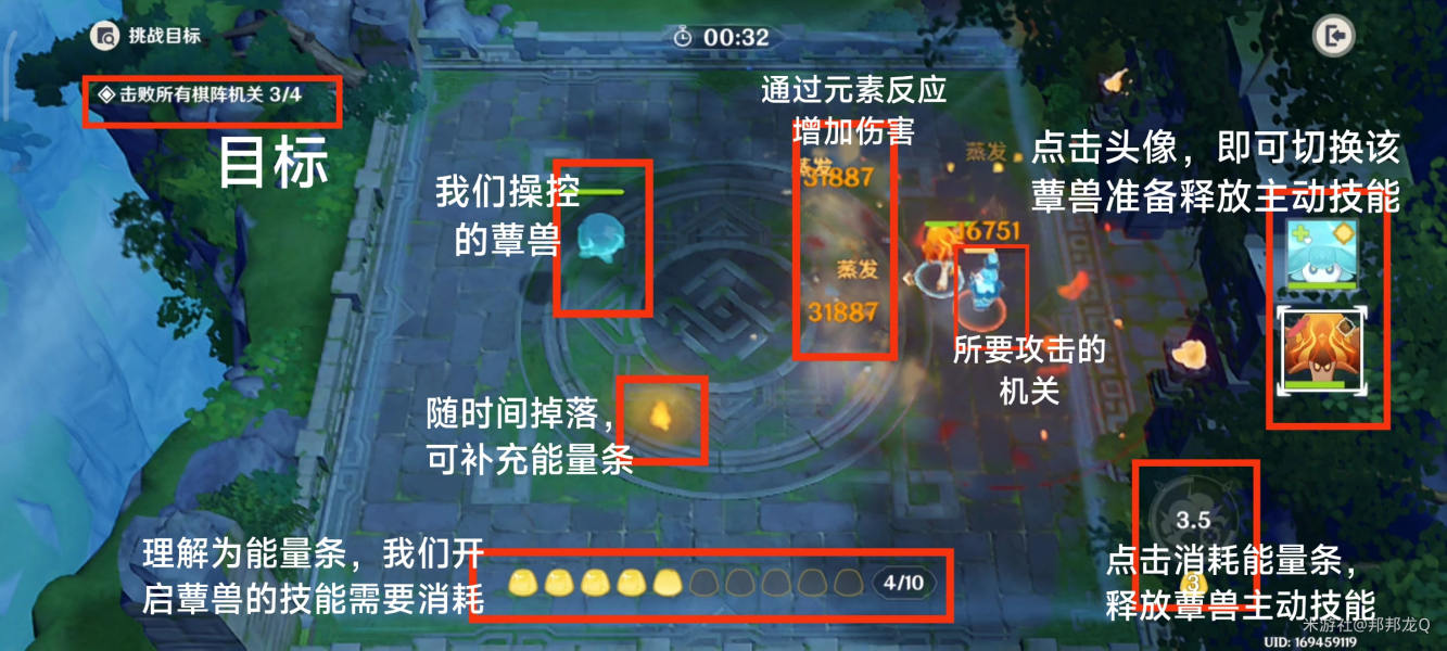 原神灵蕈棋阵第五天怎么过 原神灵蕈棋阵第五天千中寻一攻略
