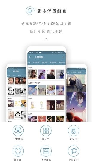 搜图神器app V4.7.9