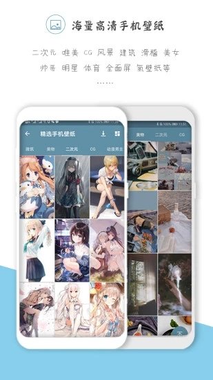 搜图神器app V4.7.9