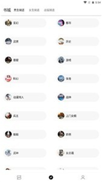 萌猪小说app V1029