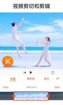 youcut专业版 V1.553.1157