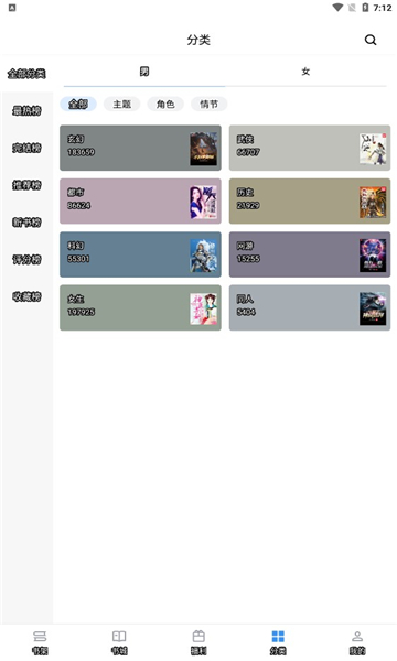 9X阅读器 V2.6.5
