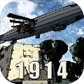 战地1914最新版 V1.0.8