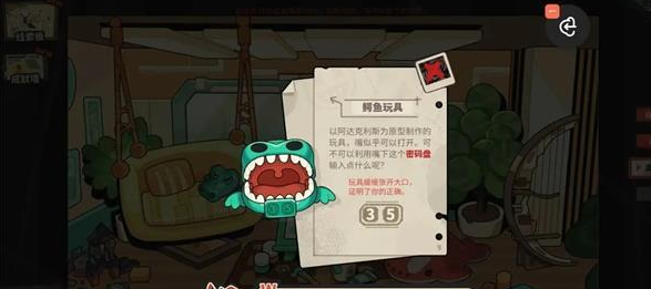 明日方舟怪盗的密室挑战怎么过 通关攻略