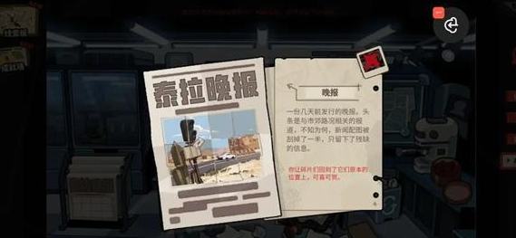 明日方舟怪盗的密室挑战怎么过 通关攻略