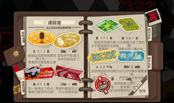 明日方舟怪盗的密室挑战怎么过 通关攻略