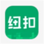 纽扣助手2022最新 V5.4.7