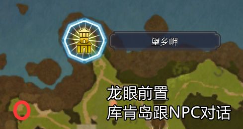 莱莎的炼金工房3全地图素材位置大全