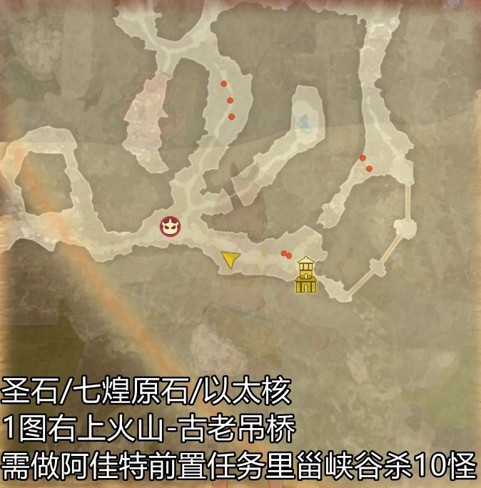 莱莎的炼金工房3全地图素材位置大全
