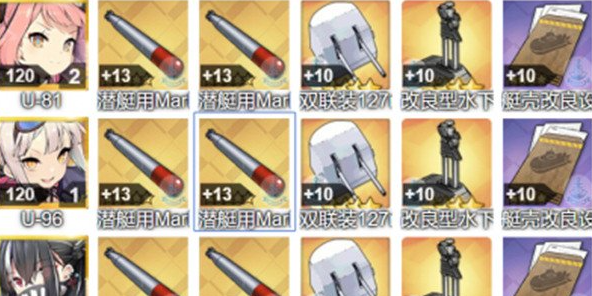 碧蓝航线潜艇队怎么搭配  详细角色介绍