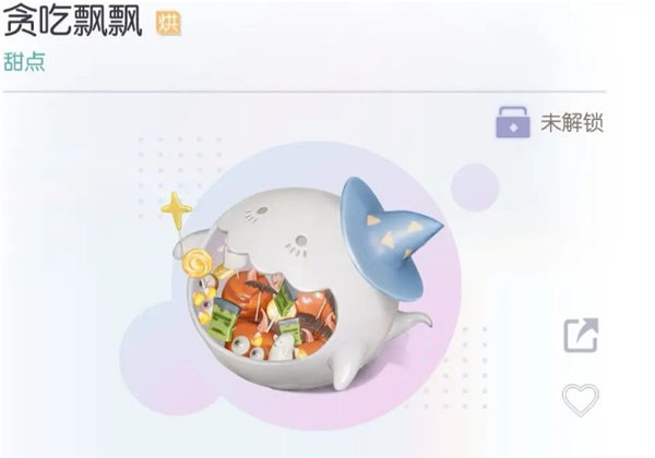 以闪亮之名万圣节隐藏菜谱怎么得 具体一览