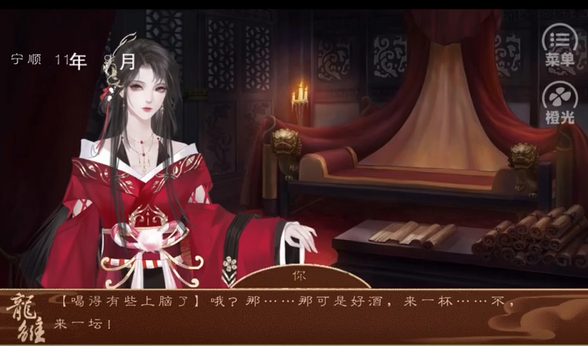 龙雏怎么收香满楼的姑娘  龙雏收香满楼的姑娘攻略