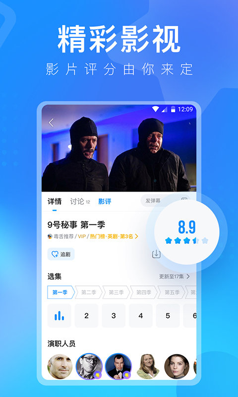 人人视频APP本(改名多多视频) V5.24.2