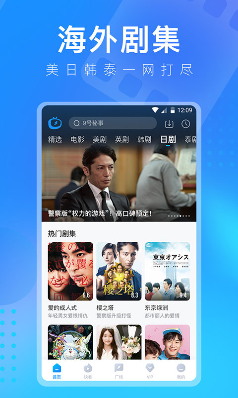 人人视频APP本(改名多多视频) V5.24.2