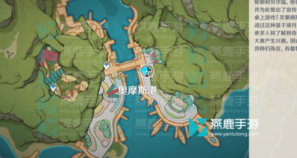 灵蕈棋阵蕈兽在哪