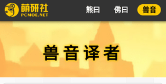 手机上有没有自动翻译的软件