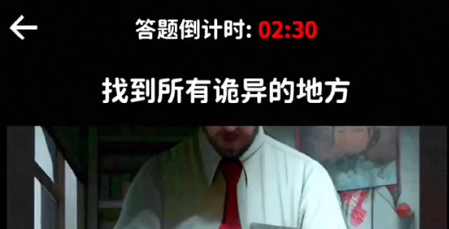 看不见的真相爸爸回来了攻略