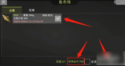 实况钓鱼怎么快速刷金币  实况钓鱼快速刷金币方法