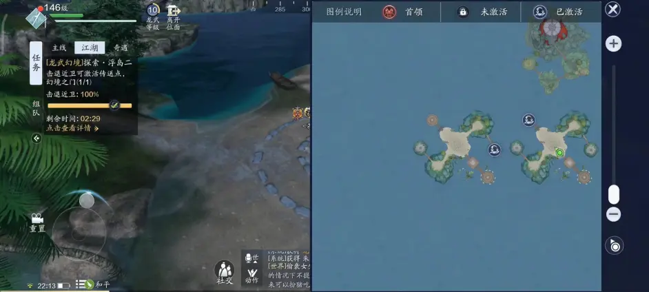 天涯明月刀手游龙武幻境怎么玩 天涯明月刀手游龙武幻境玩法攻略