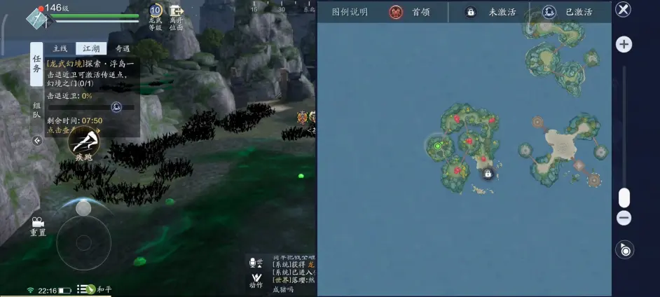 天涯明月刀手游龙武幻境怎么玩 天涯明月刀手游龙武幻境玩法攻略