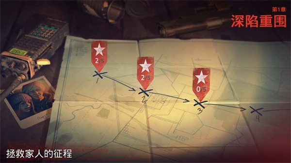 勇闯死人谷2无限金币版 V1.63.0