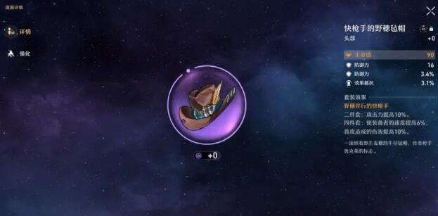 崩坏星穹铁道预抽卡选什么好