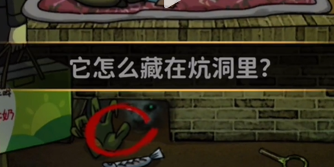 看不见的真相全关卡攻略大全