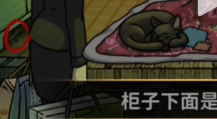 看不见的真相全关卡攻略大全