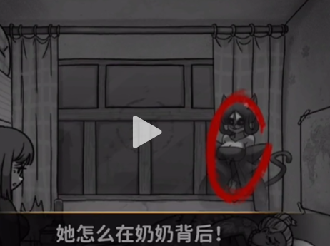 看不见的真相全关卡攻略大全