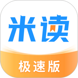 米读极速app正 V2.11.1.0316.1200