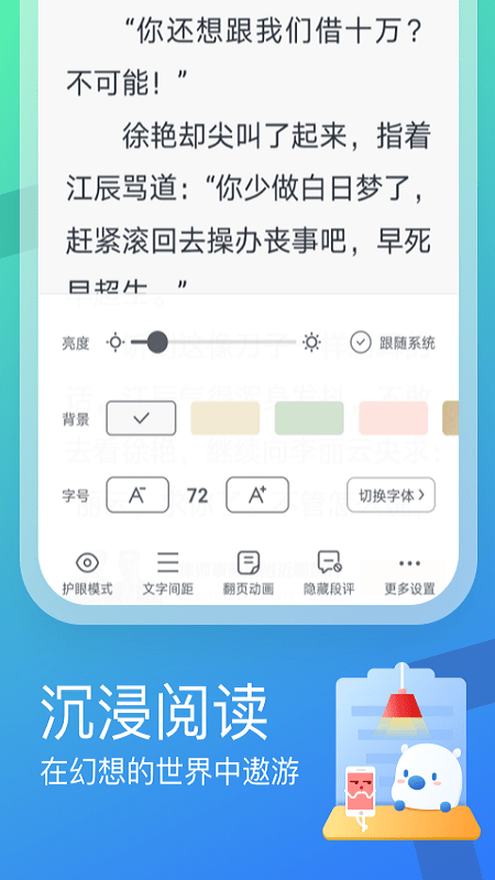 米读极速app正 V2.11.1.0316.1200