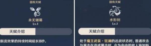 原神达达利亚2023天赋升级突破材料一览 具体介绍