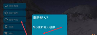模拟山羊收获日怎么离开月球  模拟山羊收获日离开月球方法介绍