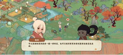 桃源深处有人家萝萝山花圃怎么玩 玩法攻略