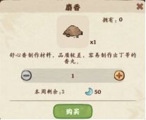 桃源深处有人家萝萝山花圃怎么玩 玩法攻略