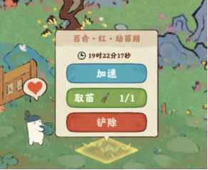 桃源深处有人家萝萝山花圃怎么玩 玩法攻略