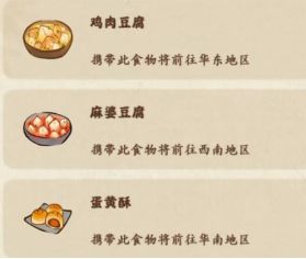 桃源深处有人家博物山怎么玩 桃源深处有人家博物山玩法攻略