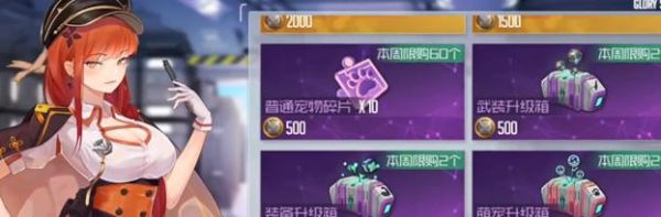 黑月手游天梯赛怎么打 黑月手游天梯赛打法攻略
