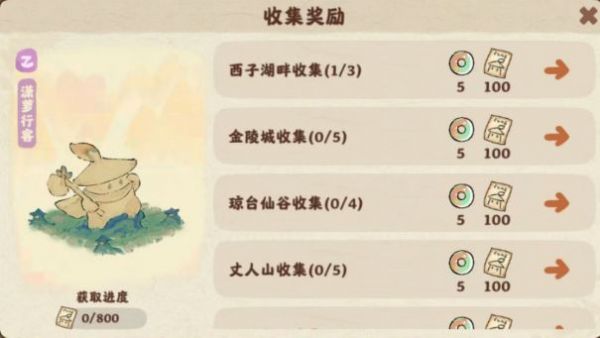 桃源深处有人家博物山怎么玩 桃源深处有人家博物山玩法攻略