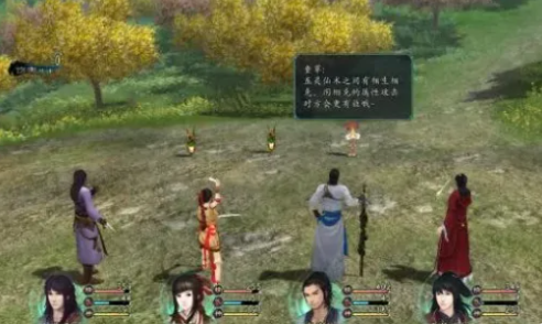 仙剑奇侠传5怎么学仙术  仙剑奇侠传5学仙术方法一览