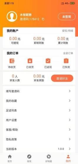 享悦购 V1.0.0