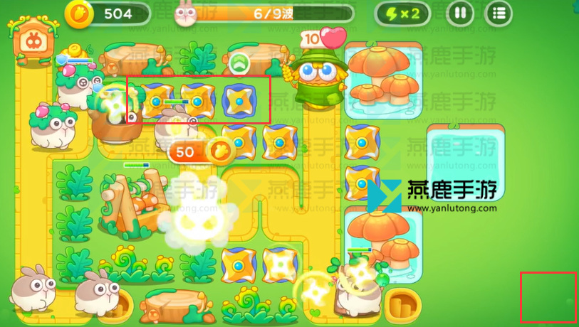 保卫萝卜4绿野奇缘第27关攻略