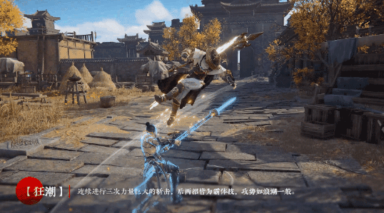 永劫无间斩马刀武器招式介绍