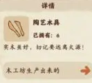 桃源深处有人家祈愿灯怎么获得 桃源深处有人家祈愿灯获取攻略
