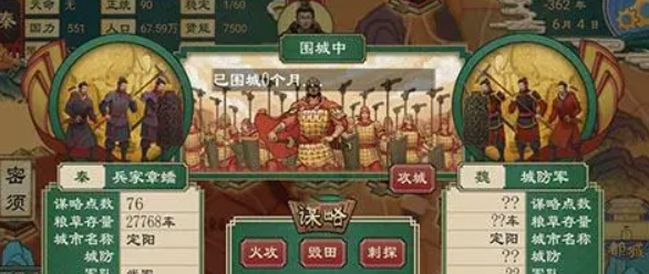 大周列国志开疆破土怎么玩 大周列国志开疆破土玩法说明